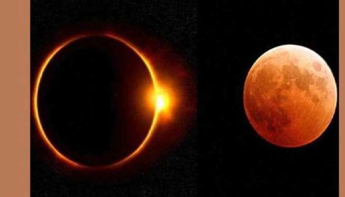 Lunar Eclipse 2022: 15 ದಿನಗಳಲ್ಲಿ ಸಂಭವಿಸಲಿದೆ ಮತ್ತೊಂದು ‘ಗ್ರಹಣ’: ಈ ರಾಶಿಗೆ ಭಾರೀ ಕಂಟಕ! ಎಚ್ಚರ title=
