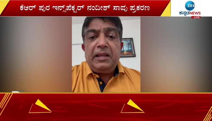 Bhaskar Rao makes serious allegations against the government