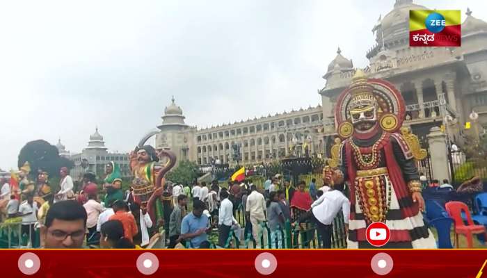67th Kannada Rajyotsava celebration in Bangalore