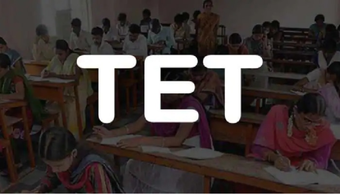TET Exam 2022 : ಇದೆ ತಿಂಗಳ 6 ರಂದು ಟಿಇಟಿ ಪರೀಕ್ಷೆ : ಅಭ್ಯರ್ಥಿಗಳಿಗಾಗಿ ಇಲ್ಲಿದೆ ಮಹತ್ವದ ಮಾಹಿತಿ 