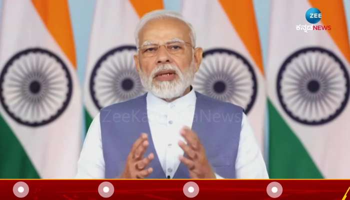 PM Narendra Modi Inaugurated the Invest Karnataka 2022 Summit 