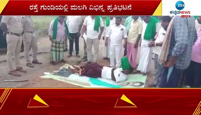 Farmer leaders protest against the government by sleeping on the road