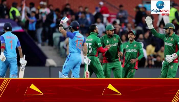 T20 World Cup: IND vs BNG India win by 5 runs against Bangladesh