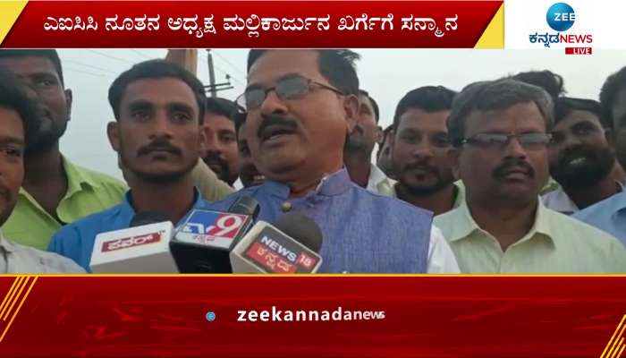 Congress activists left for Bangalore from Kalaburagi