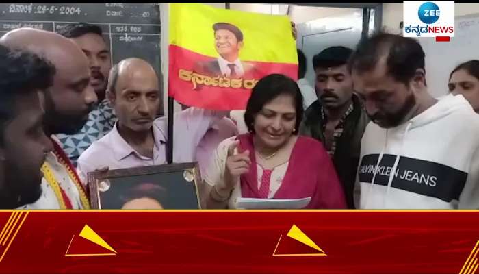A woman apologized for talking about appu in Karnataka flag 