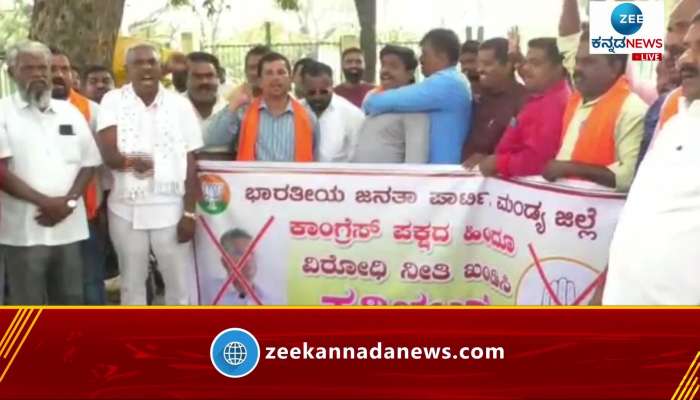 protest against satish jarakiholi statement