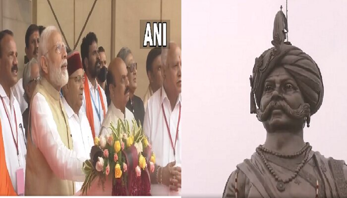 PM Modi in Bengaluru: ಕೆಂಪೇಗೌಡರ 108 ಅಡಿ ಎತ್ತರದ ಕಂಚಿನ ಪ್ರತಿಮೆ ಲೋಕಾರ್ಪಣೆಗೊಳಿಸಿದ ಪ್ರಧಾನಿ ಮೋದಿ