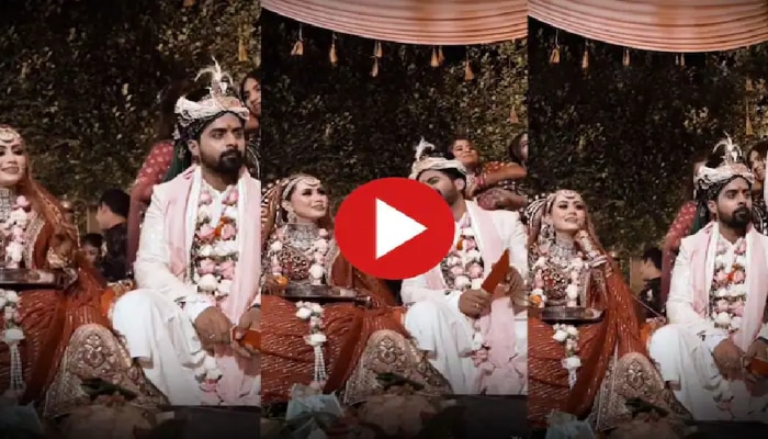 Viral Video : ಮಂಟಪದಲ್ಲಿ ಮದುಮಗನಿಗೆ ವಧು ಹೀಗಾ ಮಾಡೋದು : Video ನೋಡಿ