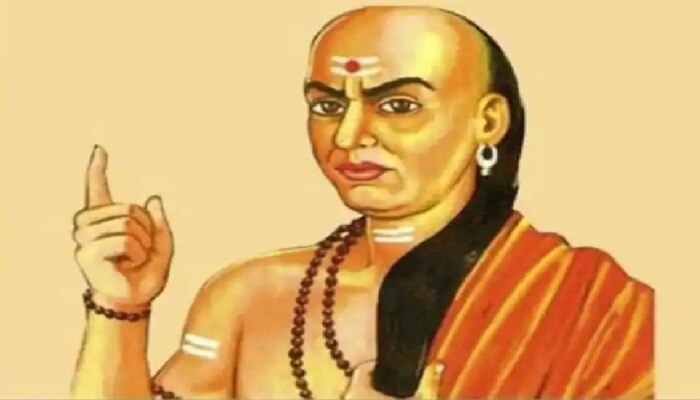 Chanakya Niti : ಚಾಣಕ್ಯನ ಈ ನೀತಿಗಳು ಬಡವರನ್ನು ಶ್ರೀಮಂತರನ್ನಾಗಿ ಮಾಡುತ್ತವೆ! title=