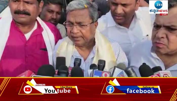 Opposition Leader  Siddaramaiah alligation against BJP 