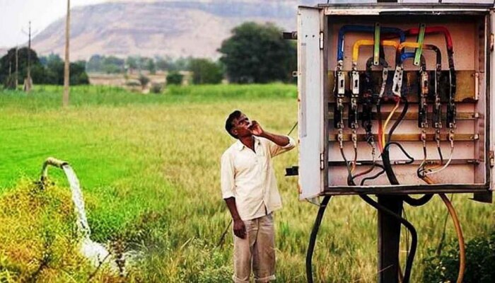 Farmers Electricity Bill: ಲಕ್ಷಾಂತರ ರೈತರಿಗೆ ಭಾರಿ ನೆಮ್ಮದಿಯ ಸುದ್ದಿ ಪ್ರಕಟಿಸಿದ ಸರ್ಕಾರ