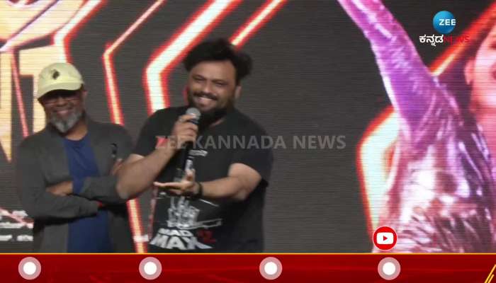 Kannada Raymo Movie Grand Pre Release Event in Imran Sardhariya