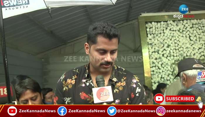 actor Abhishek Ambareesh talk with zee kannada news