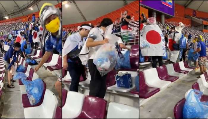 FIFA Japanese Fans Video: ಫಿಫಾ ಸ್ಟೇಡಿಯಂ ಸ್ವಚ್ಛಗೊಳಿಸಿದ ಜಪಾನ್ ಫ್ಯಾನ್ಸ್: ಈ ಸೇವೆಗೆ ಕಾರಣ ಏನು ಗೊತ್ತಾ?   title=