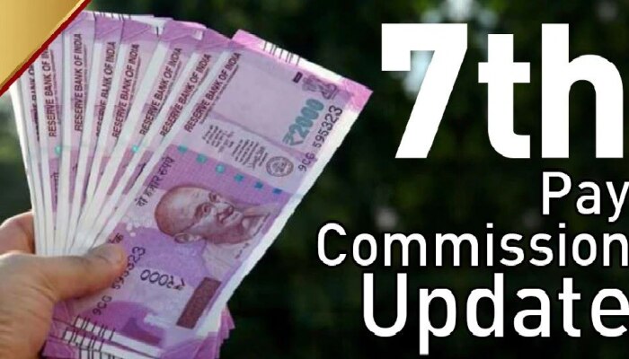 7th Pay Commission : ಹೊಸ ವರ್ಷಕ್ಕೂ ಮುನ್ನ ಕೇಂದ್ರ ನೌಕರರಿಗೆ ಸಿಹಿ ಸುದ್ದಿ, ನಿಮ್ಮ ಖಾತೆಗೆ ಬರಲಿದೆ ₹2 ಲಕ್ಷ!