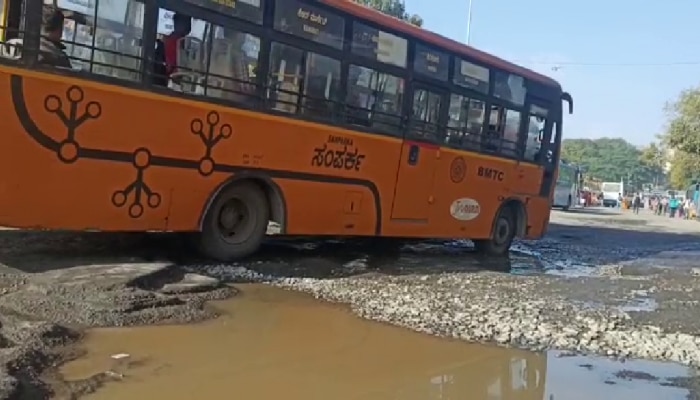 Bengaluru&#039;s potholes: ಹಳೆ ಮುದುಕಿಗೆ ಶೃಂಗಾರ ಅಂದಂಗಾಯ್ತು ಬೆಂಗಳೂರಿನ ರಸ್ತೆಗಳ ಅವಸ್ಥೆ!