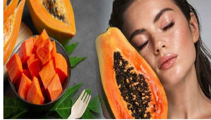 Papaya Remedies: ಪಪ್ಪಾಯಿ ಸೇವಿಸುವುದರಿಂದ ಹಲವಾರು ಆರೋಗ್ಯ ಲಾಭ