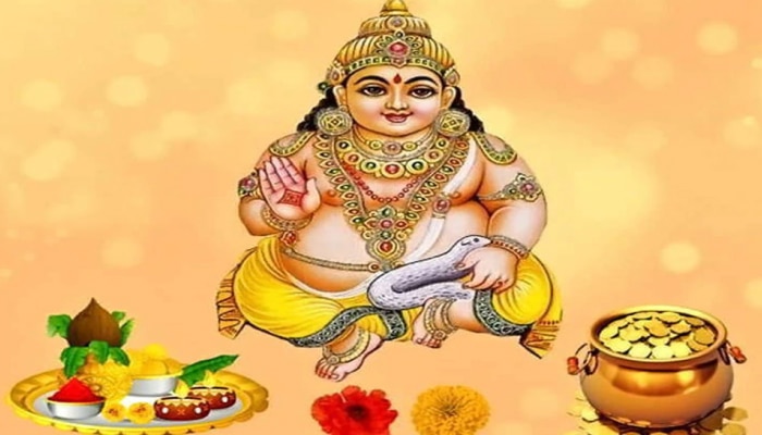 Lucky Zodiac Sign:ಈ ರಾಶಿಗಳ ಜನರ ಮೇಲಿರುತ್ತದೆ ಕುಬೇರನ ವಿಶೇಷ ಕೃಪೆ, ಹಣಕಾಸಿನ ವಿಷಯದಲ್ಲಿ ತುಂಬಾ ಭಾಗ್ಯಶಾಲಿಗಳಾಗಿರುತ್ತಾರೆ