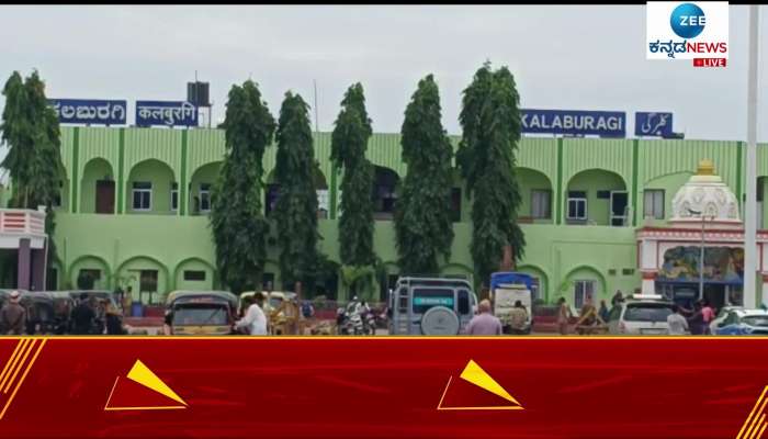 Green color for Kalaburagi railway station 