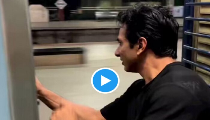 Viral video : ಚಲಿಸುವ ಟ್ರೈನ್ ಬಾಗಿಲಲ್ಲಿ ಕುಳಿತ ಬಾಲಿವುಡ್ ನಟ...! ಮುಂದೆ ಆಗಿದ್ದೇನು?