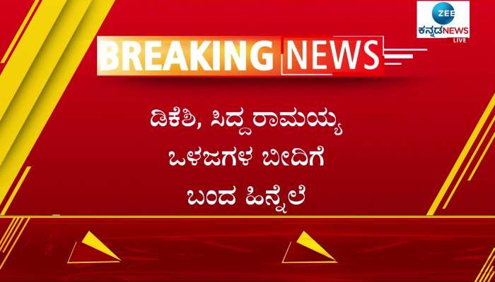 Priyank Kharge challenged to Karnataka BJP