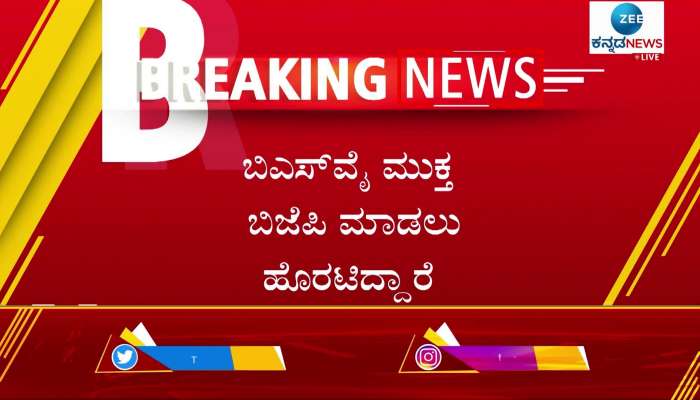 congress mla priyank kharge statement about bs yediyurappa