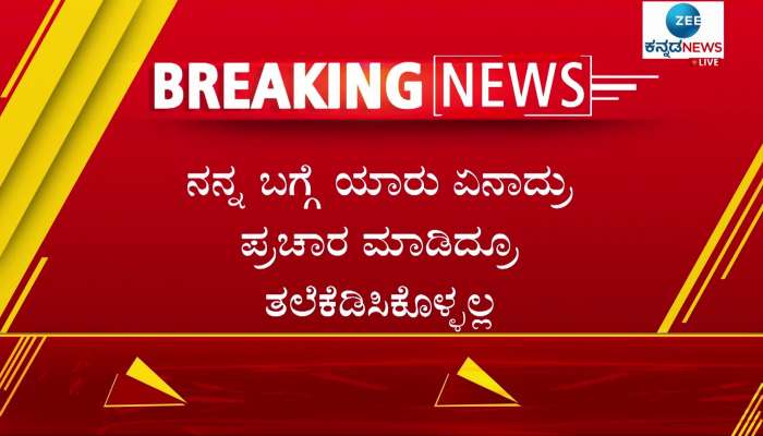 kpcc president dk shivakumar statement in hubli