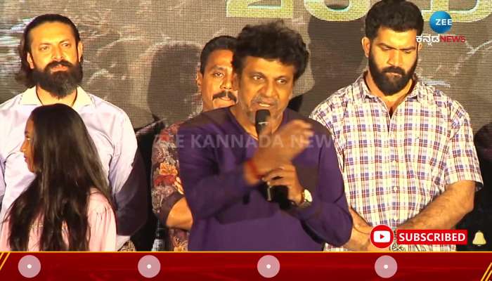 Shivanna says that our relationship has been very good since the beginning