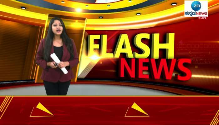 Zee news best sale kannada live