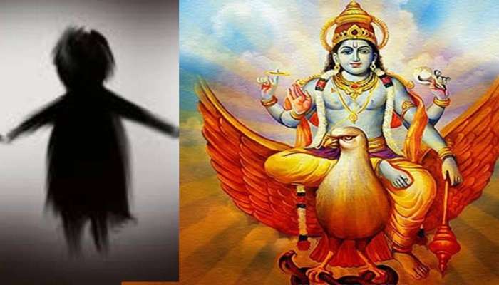 Garuda Purana: ಮಕ್ಕಳ ಸಾವು ಮತ್ತು ಆತ್ಮಕ್ಕೆ ಸಂಬಂಧಿಸಿದ ಈ ವಿಷಯ ನಿಮ್ಮನ್ನು ಆಶ್ಚರ್ಯಗೊಳಿಸುತ್ತದೆ! ಗರುಡ ಪುರಾಣದಲ್ಲಿ ಉಲ್ಲೇಖವಿದೆ  title=