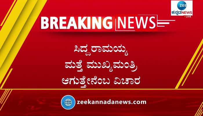 People decide who should be CM Says HD Kumaraswamy