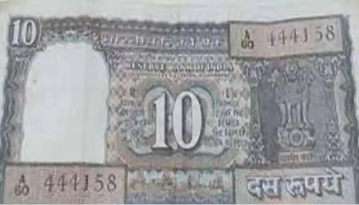 Old Note Sale : ನಿಮ್ಮ ಬಳಿ ಈ ಹಳೆ ₹10 ನೋಟು ಇದ್ದರೆ, ನೀವು ಗಳಿಸಬಹುದು ಲಕ್ಷ ಲಕ್ಷ ಹಣ! title=