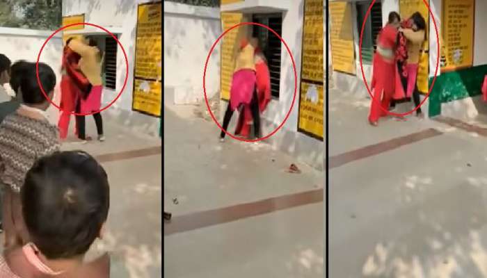 Viral Video: ಶಾಲೆಯಲ್ಲಿಯೇ ಜುಟ್ಟು ಹಿಡಿದು ಕಿತ್ತಾಡಿಕೊಂಡ ಪ್ರಿನ್ಸಿಪಾಲ್-ಟೀಚರ್: ಶಿಕ್ಷಕರ ಜಡೆಜಗಳ ಕಂಡ ಮಕ್ಕಳು ಮಾಡಿದ್ದೇನು?