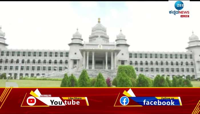 SC/ST Reservation Increase Bill Passed Unanimously In Belagavi Assembly Session