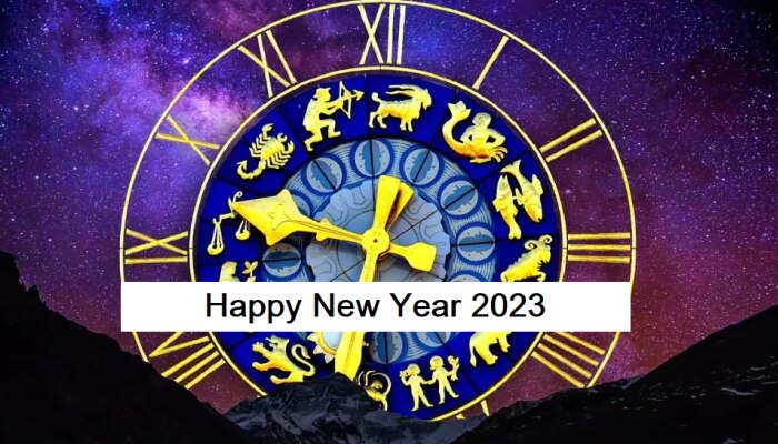 Lucky Zodiac Signs: 2023ರ 5 ಅದೃಷ್ಟದ ರಾಶಿಗಳು ಇವೇ ನೋಡಿ! ನೀವೂ ಇದ್ದೀರಾ ನೋಡಿ