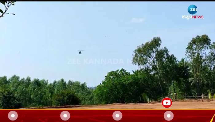 Amit Shah landed in a helicopter at Huligerepur