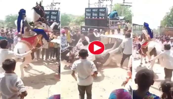 Funny Video: ಬಾರಾತ್‌ನಲ್ಲಿ ಸ್ಟಂಟ್ ಮಾಡಲು ಹೋದ ವರನ ಸ್ಥಿತಿ ಏನಾಯ್ತು ನೋಡಿ 