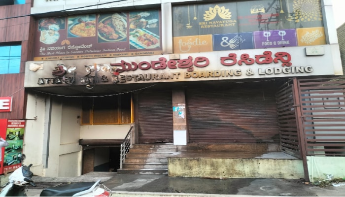 Bengaluru : ಲೋಕಾಯುಕ್ತಗೆ ದೂರು ನೀಡಿದಕ್ಕೆ ಬಾರ್​ಗೆ ಬೆಂಕಿ ಇಡಿಸಿದ ಅಬಕಾರಿ ಇನ್ಸ್​ಪೆಕ್ಟರ್