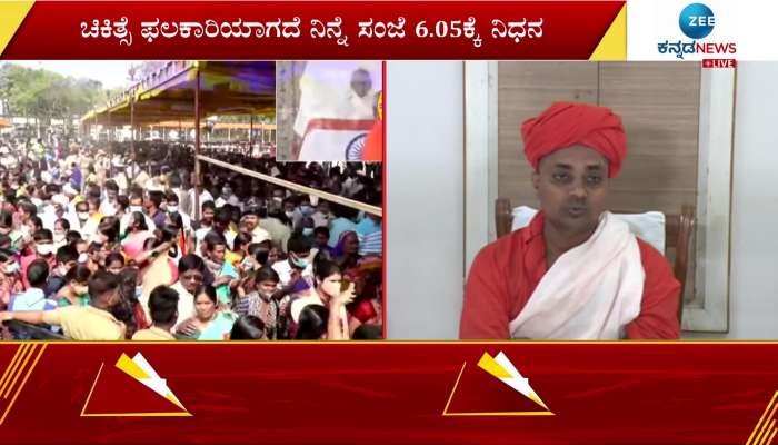 koppala gavisiddeshwara swamiji talk about siddeshwara swamij