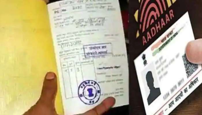 Aadhar Card New Rule :ಈಗ ದಾಖಲೆಗಳಿಲ್ಲದೆಯೇ ಆಧಾರ್ ಕಾರ್ಡ್ ನಲ್ಲಿ ವಿಳಾಸ ಬದಲಿಸಿಕೊಳ್ಳಬಹುದು.! ಜಾರಿಯಾಗಿದೆ ಹೊಸ ನಿಯಮ 