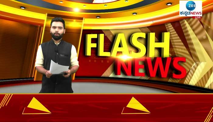 Z kannada live shop