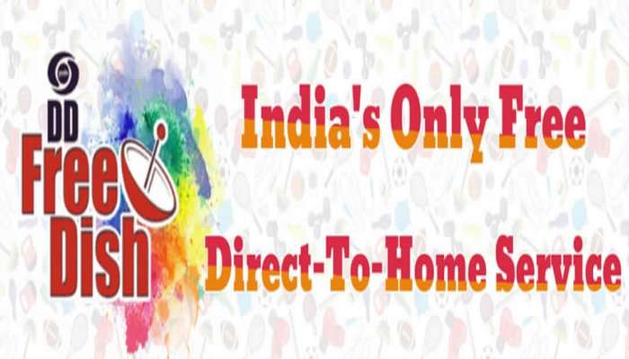 Free Dish TV : 8 ಲಕ್ಷಕ್ಕೂ ಹೆಚ್ಚು ಕುಟುಂಬಗಳಿಗೆ ಕೇಂದ್ರದಿಂದ ಉಚಿತ ಡಿಶ್ ಟಿವಿ  title=