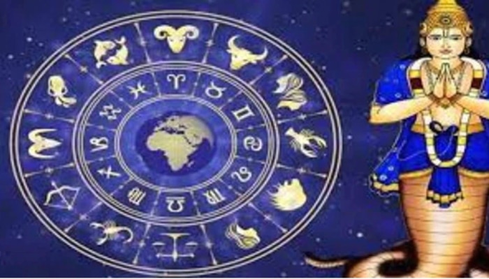 Ketu Astrology: ಕೇತುವಿನ ಪ್ರಭಾವದಿಂದ 2023ರಲ್ಲಿ ಈ ರಾಶಿಯವರ ಮೇಲೆ ಅಶುಭ ಪರಿಣಾಮ! title=