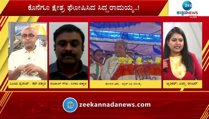 Siddaramaiah V/s Varthur Prakash on an Election Fight