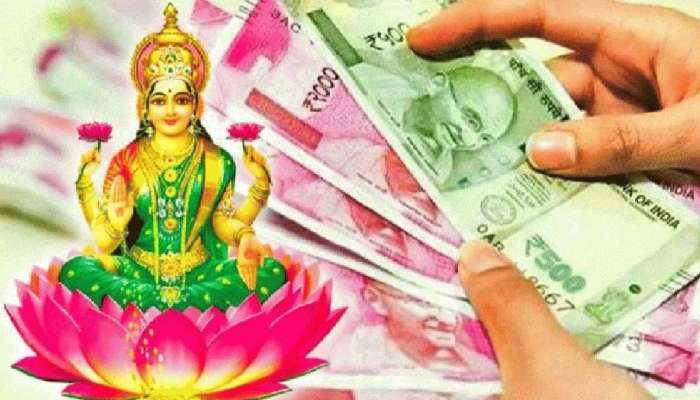 Vastu Tips For Money: ಈ ವಸ್ತುಗಳು ಮನೆಯಲ್ಲಿದ್ದರೆ ಸದಾ ಇರುತ್ತೆ ಲಕ್ಷ್ಮಿ ಕೃಪಾಕಟಾಕ್ಷ 