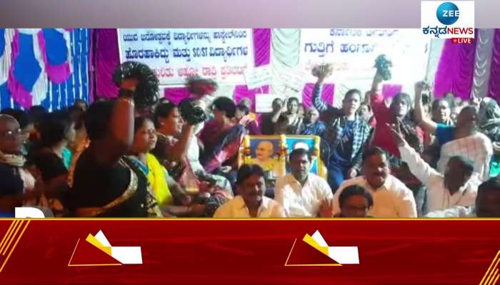 Protest by Congress workers in front of Dharwad DC office