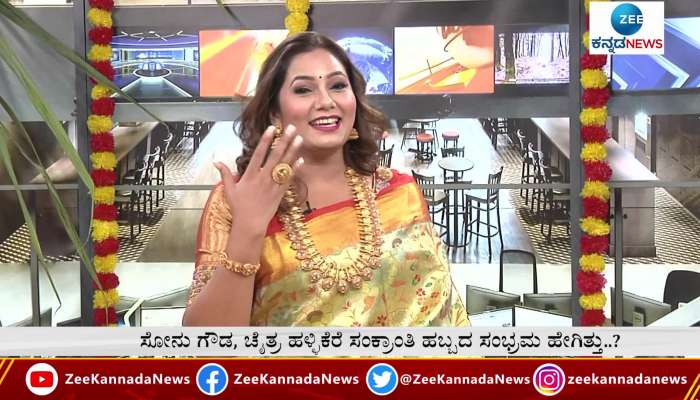 Sonu Srinivasa Gowda at Zee Kannada News Studio