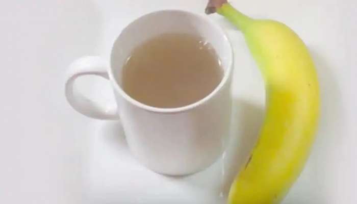Banana Tea : ಮಧುಮೇಹಿಗಳಿಗೆ ವರದಾನ ಬಾಳೆಹಣ್ಣಿನ ಚಹಾ, ಈ ಸಮಯದಲ್ಲಿ ಸೇವಿಸಿ! title=