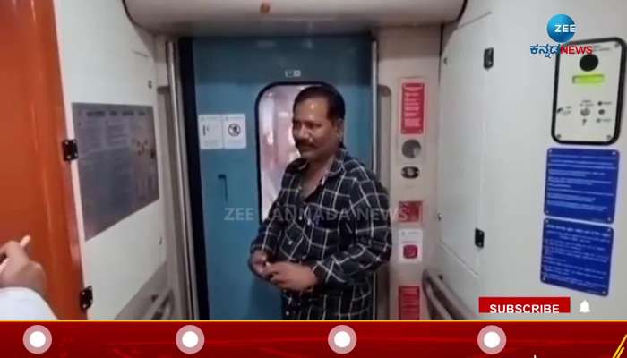 A man boarded the Vande Bharat Express to take a selfie, what happened next - watch this viral video