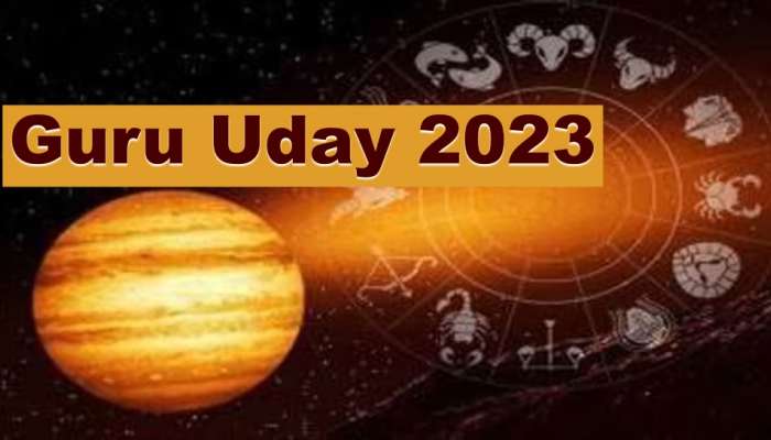 Guru Uday 2023: ಗುರು ಗ್ರಹದ ಉದಯದಿಂದ ಈ ರಾಶಿಯವರ ಭಾಗ್ಯದ ಬಾಗಿಲು ತೆರೆಯಲಿದೆ